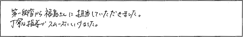 アンケート画像