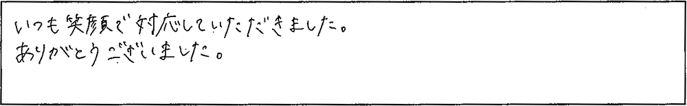 アンケート画像