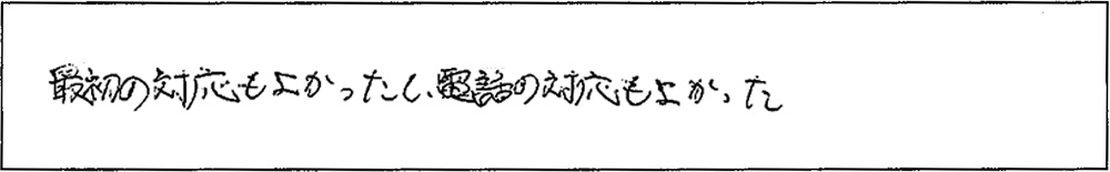 アンケート画像