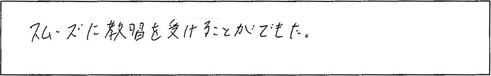 アンケート画像