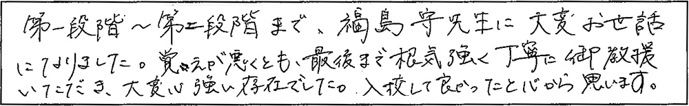 アンケート画像