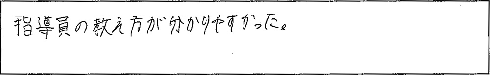 アンケート画像