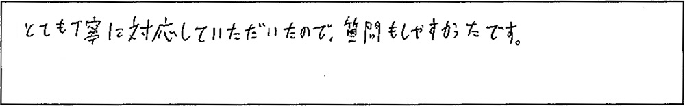 アンケート画像