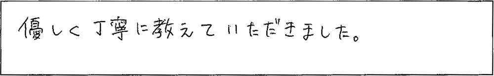 アンケート画像