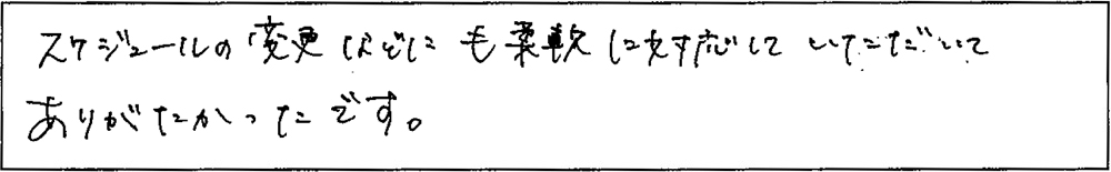 アンケート画像