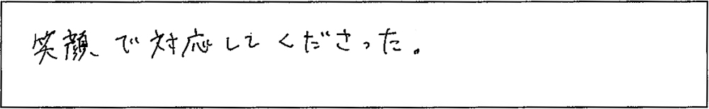 アンケート画像