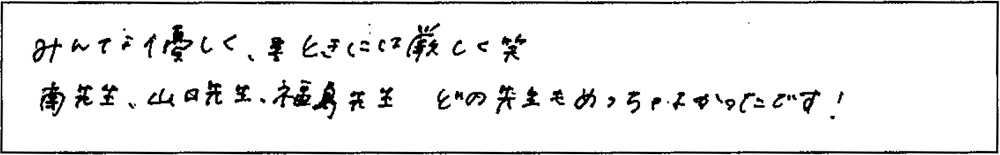 アンケート画像