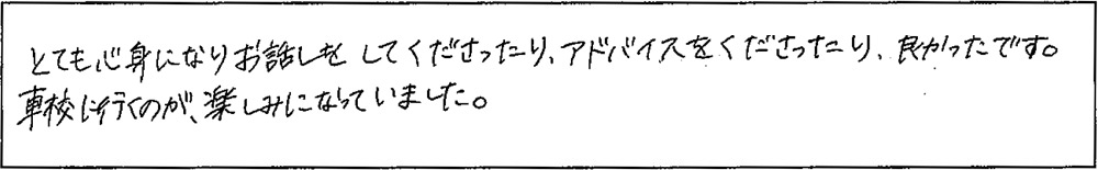 アンケート画像