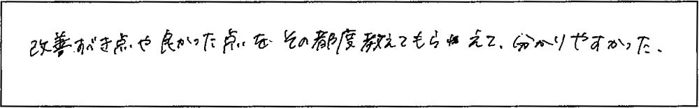 アンケート画像