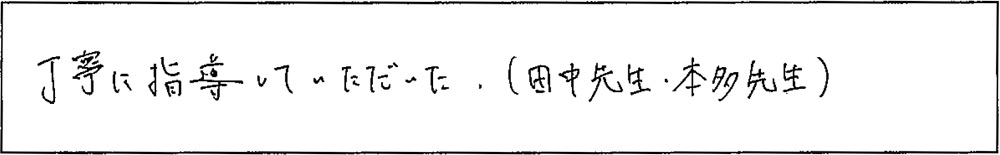 アンケート画像