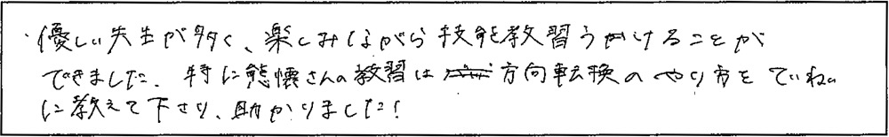 アンケート画像