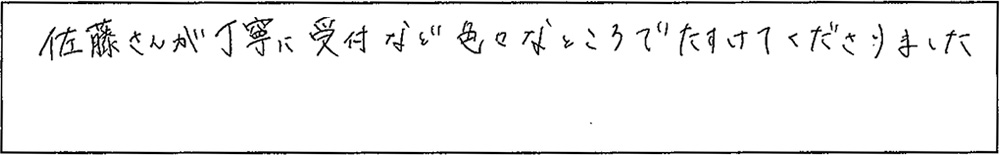 アンケート画像