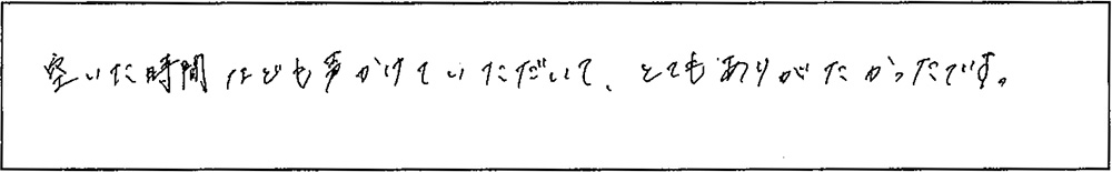 アンケート画像