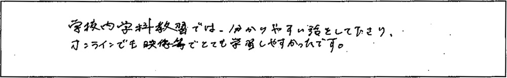 アンケート画像