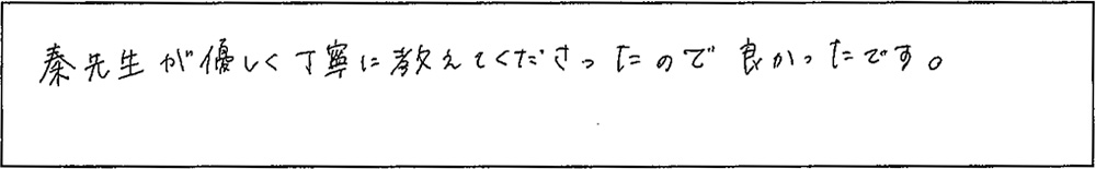 アンケート画像