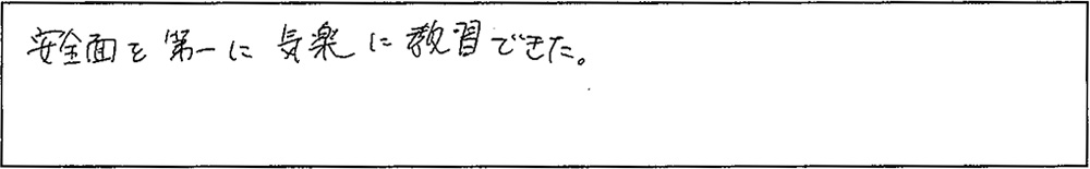 アンケート画像