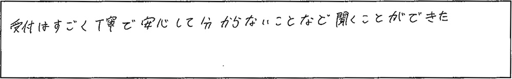 アンケート画像