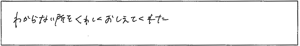 アンケート画像