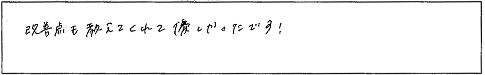 アンケート画像