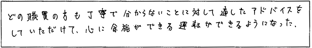 アンケート画像