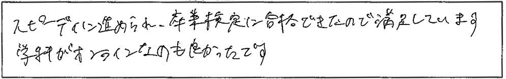 アンケート画像