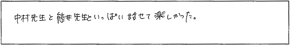 アンケート画像