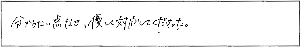 アンケート画像