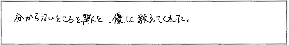 アンケート画像