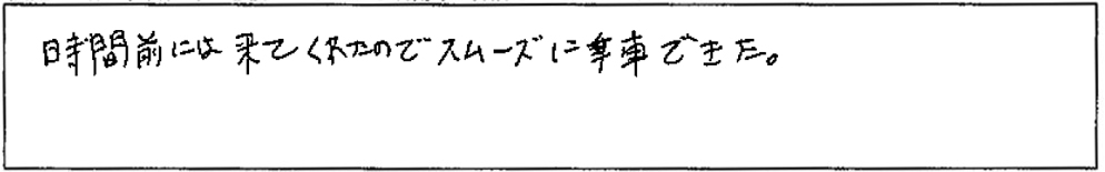 アンケート画像