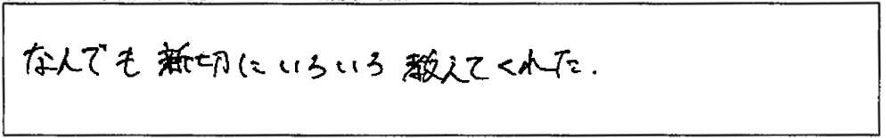 アンケート画像