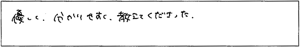 アンケート画像
