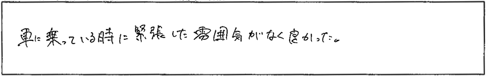 アンケート画像
