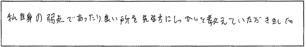 アンケート画像