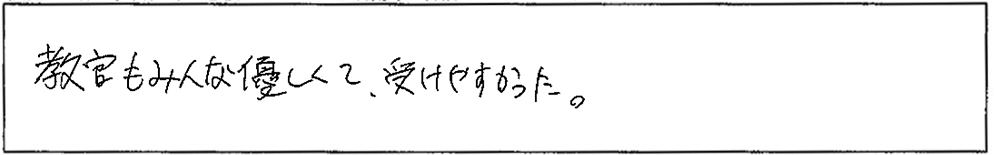 アンケート画像