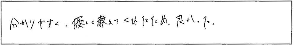アンケート画像