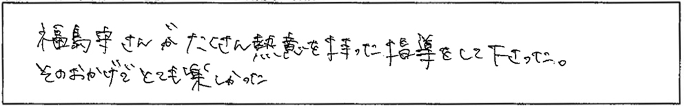 アンケート画像