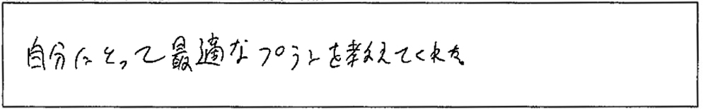 アンケート画像