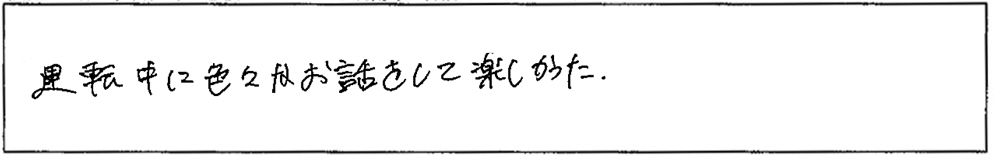 アンケート画像