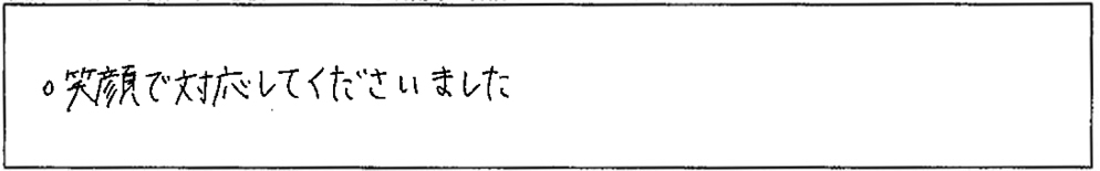 アンケート画像