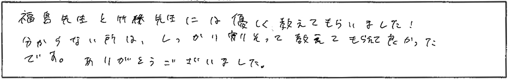 アンケート画像