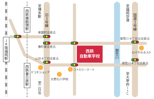 福岡で免許を取るなら西鉄自動車学校！福岡市内からのアクセスも充実！南福岡駅・雑餉隈駅から無料でシャトルバス有！